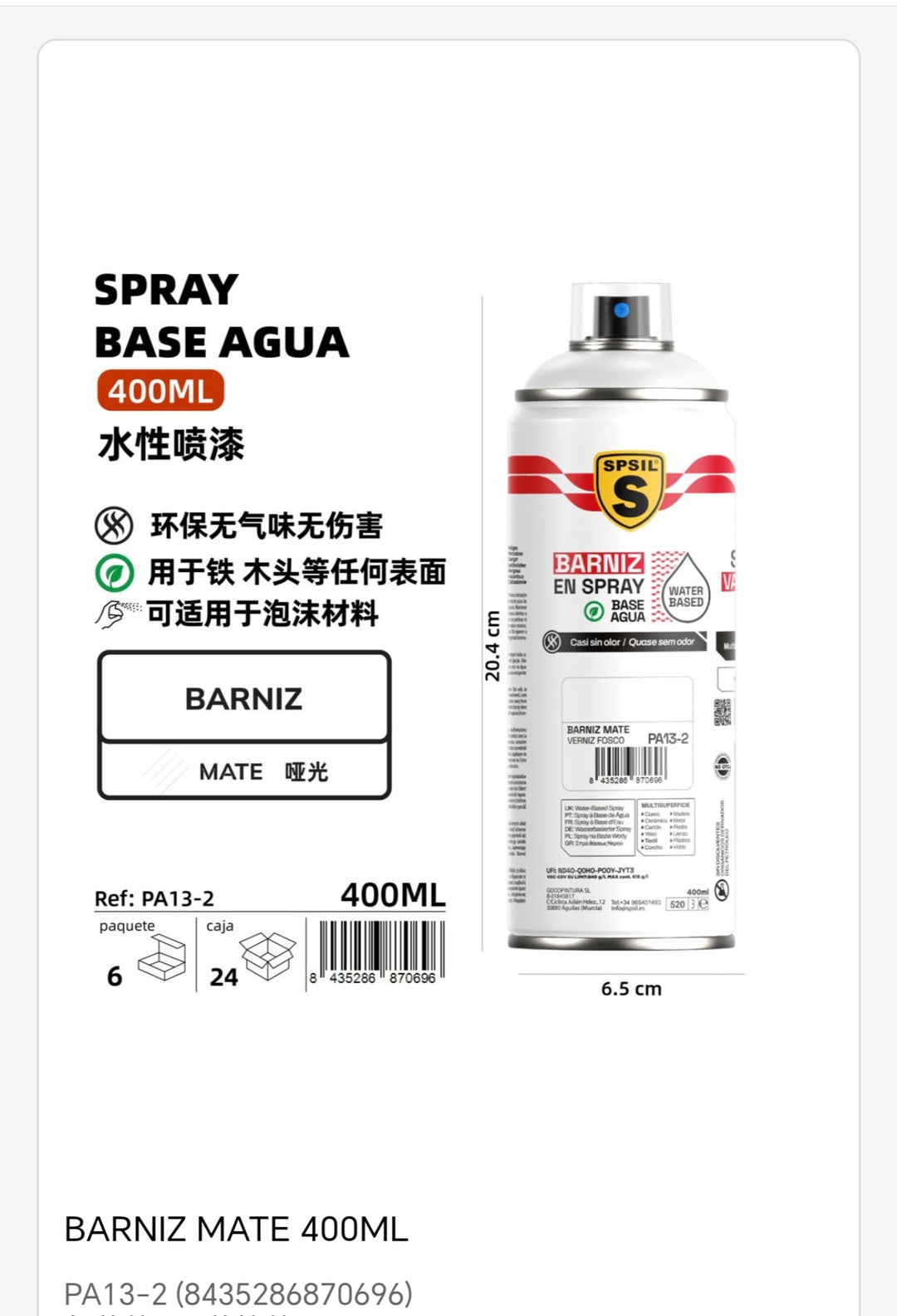 Spray base agua Barniz mate 400ml