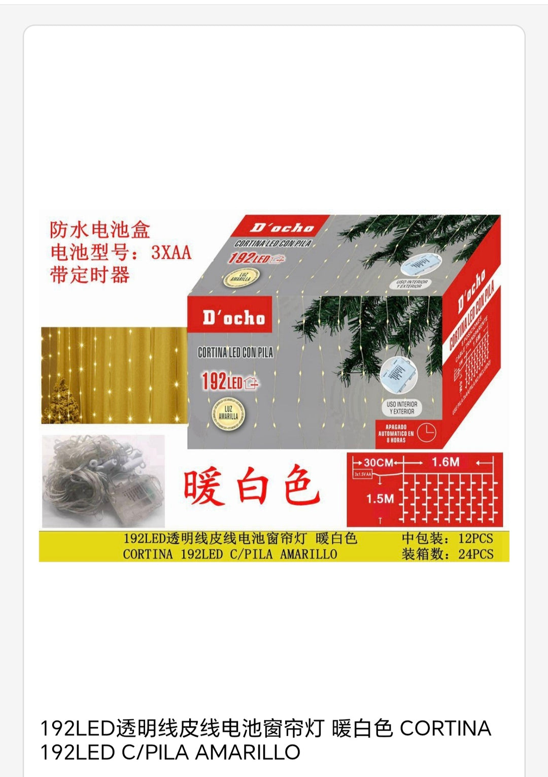 Cortina led 192 con pila amarillo