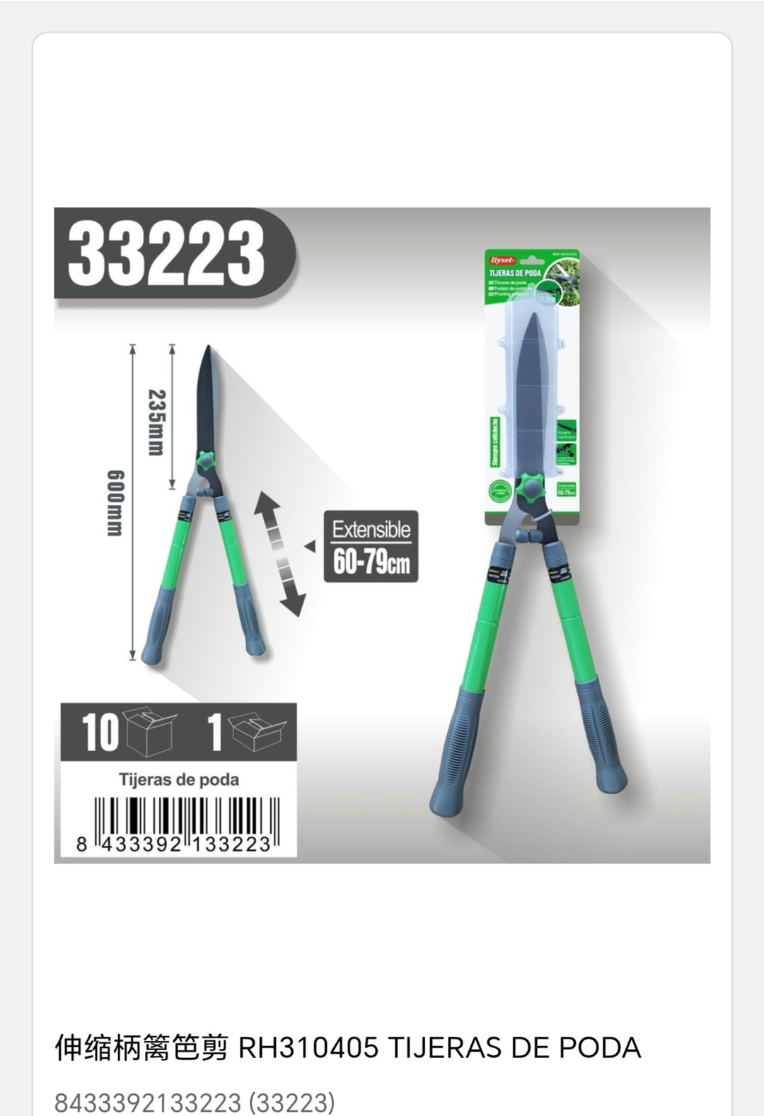 Tijeras de poda 600mm