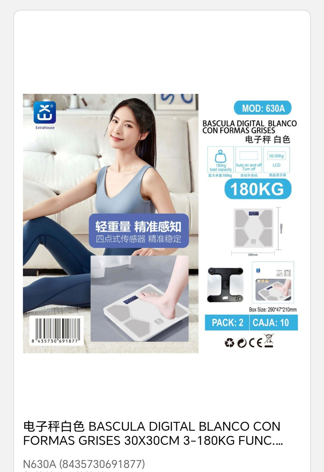 Báscula digital blanco con formas grises 30*30cm 3-180kg