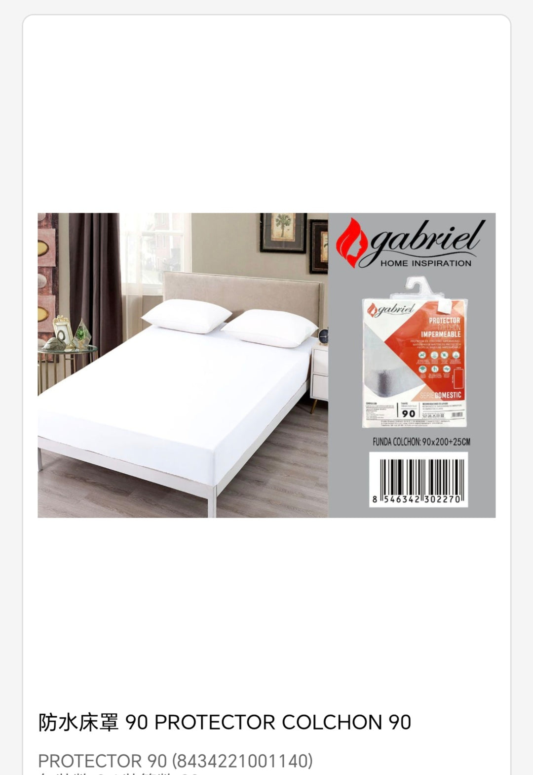 protector impermeable 90cm