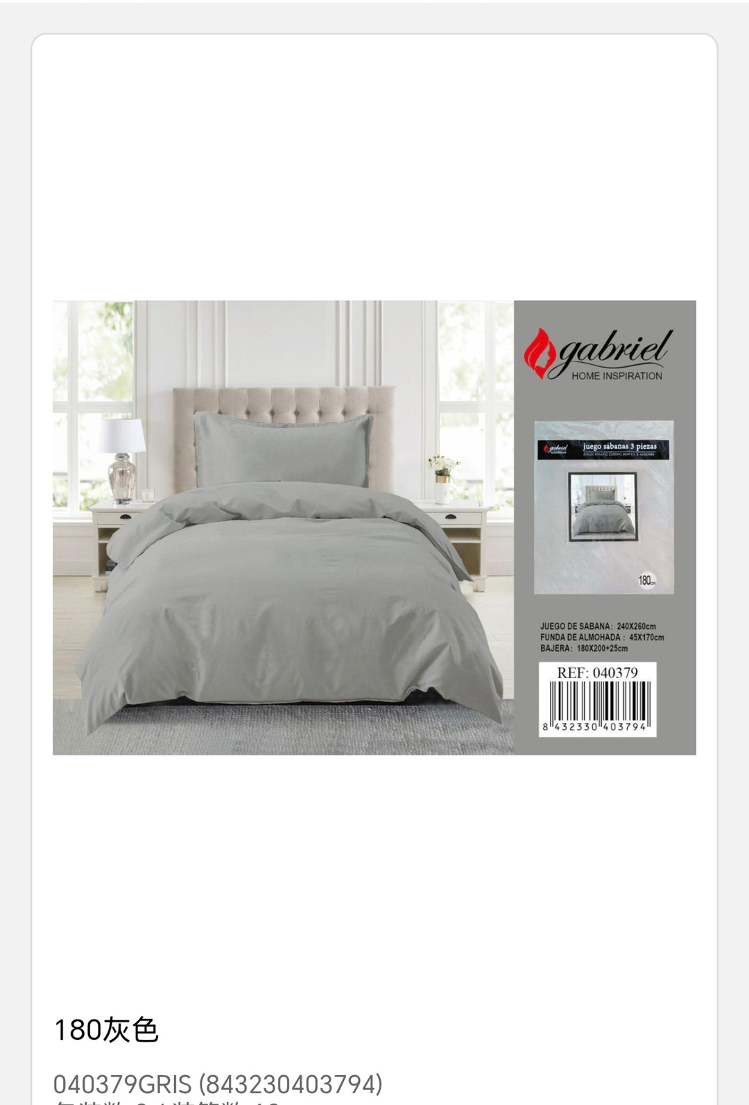 juegos sábana 180cm