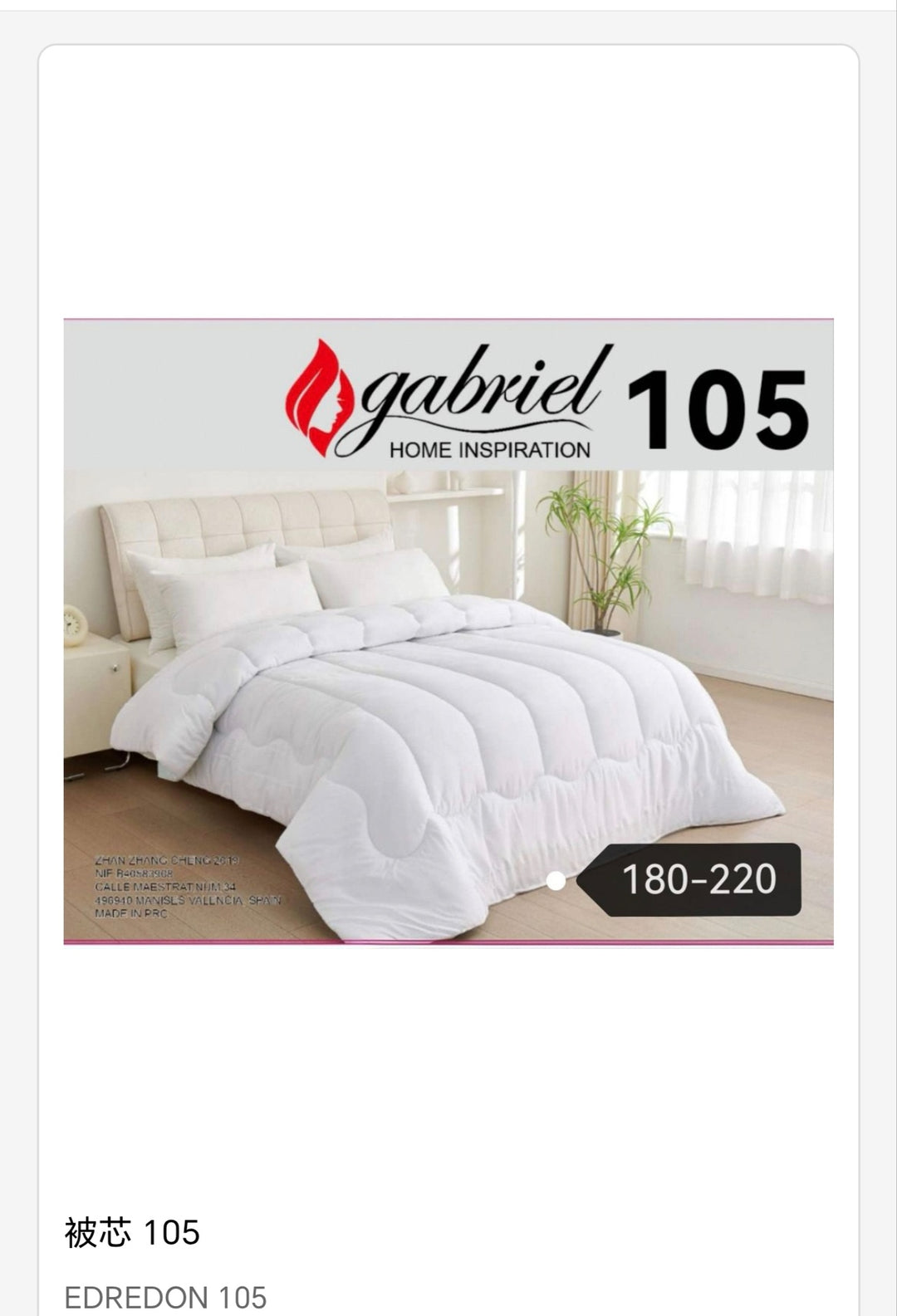 edredón 105cm