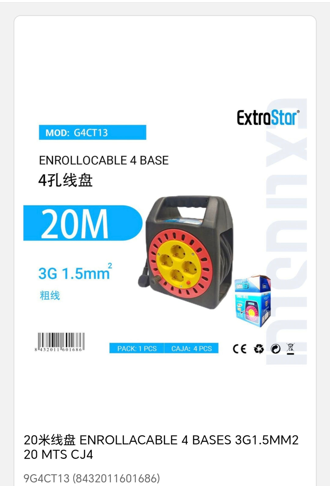 enrolla cable 4 bases 20mts ho5rr-f 3g1, 5mm