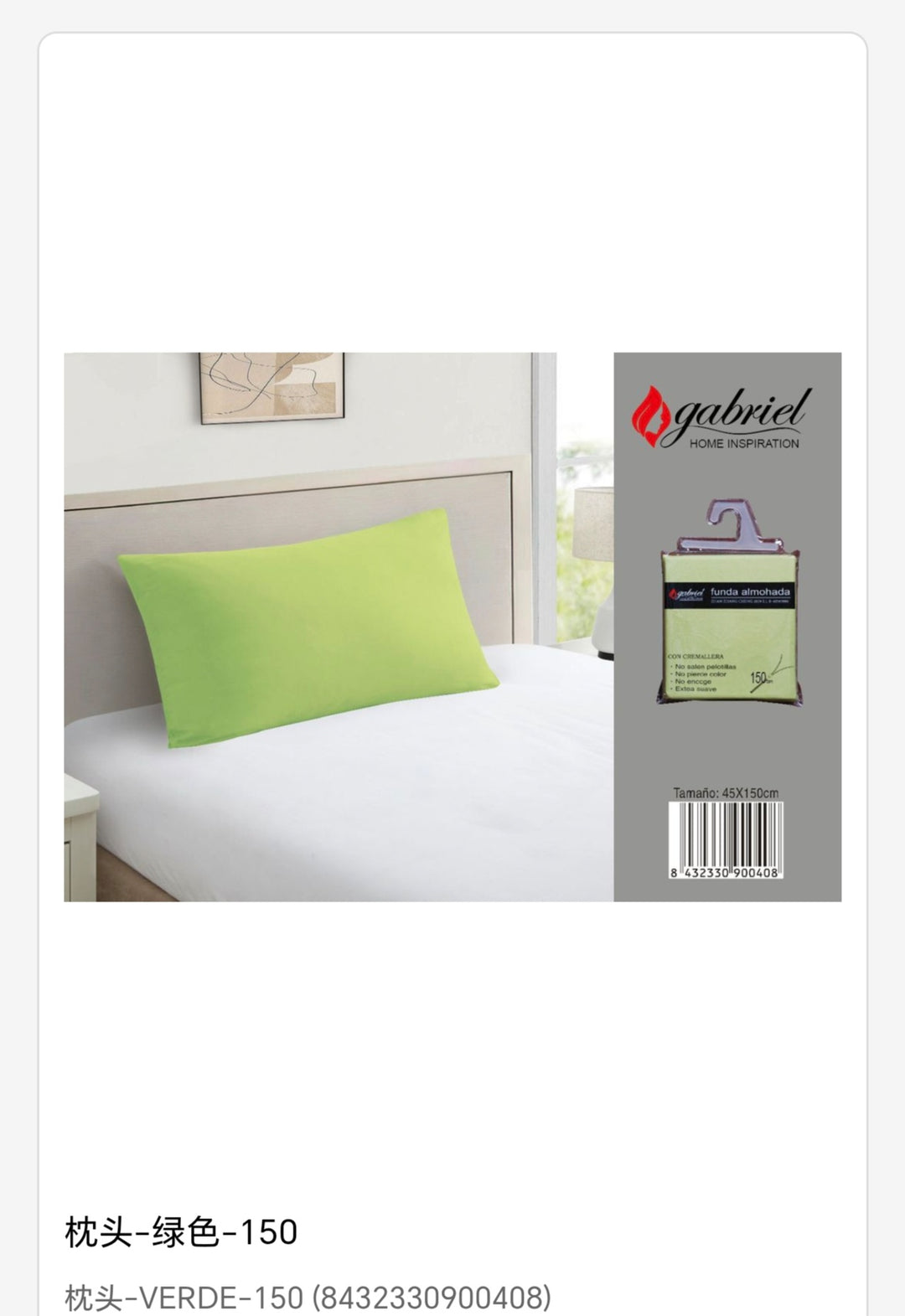 funda almohada 150cm