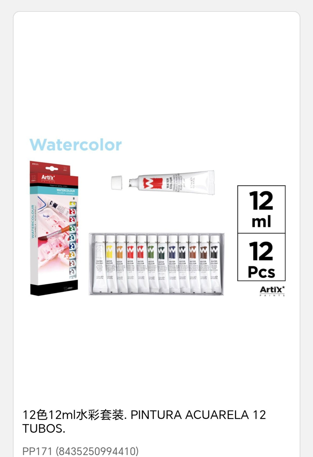 pintura acuarela 12 tubos