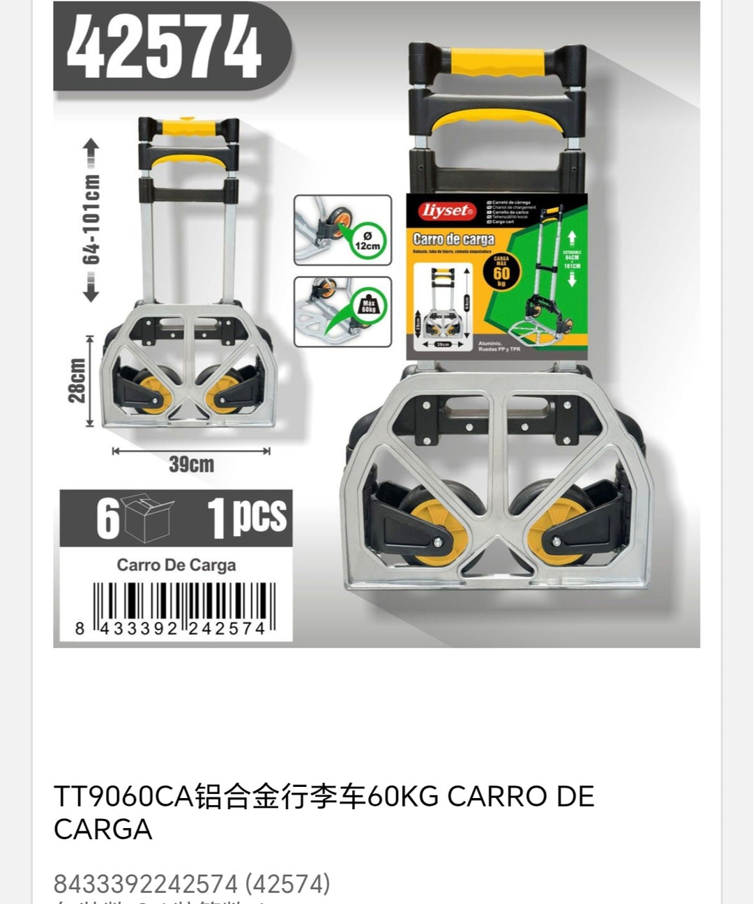Carro de carga 60 kg