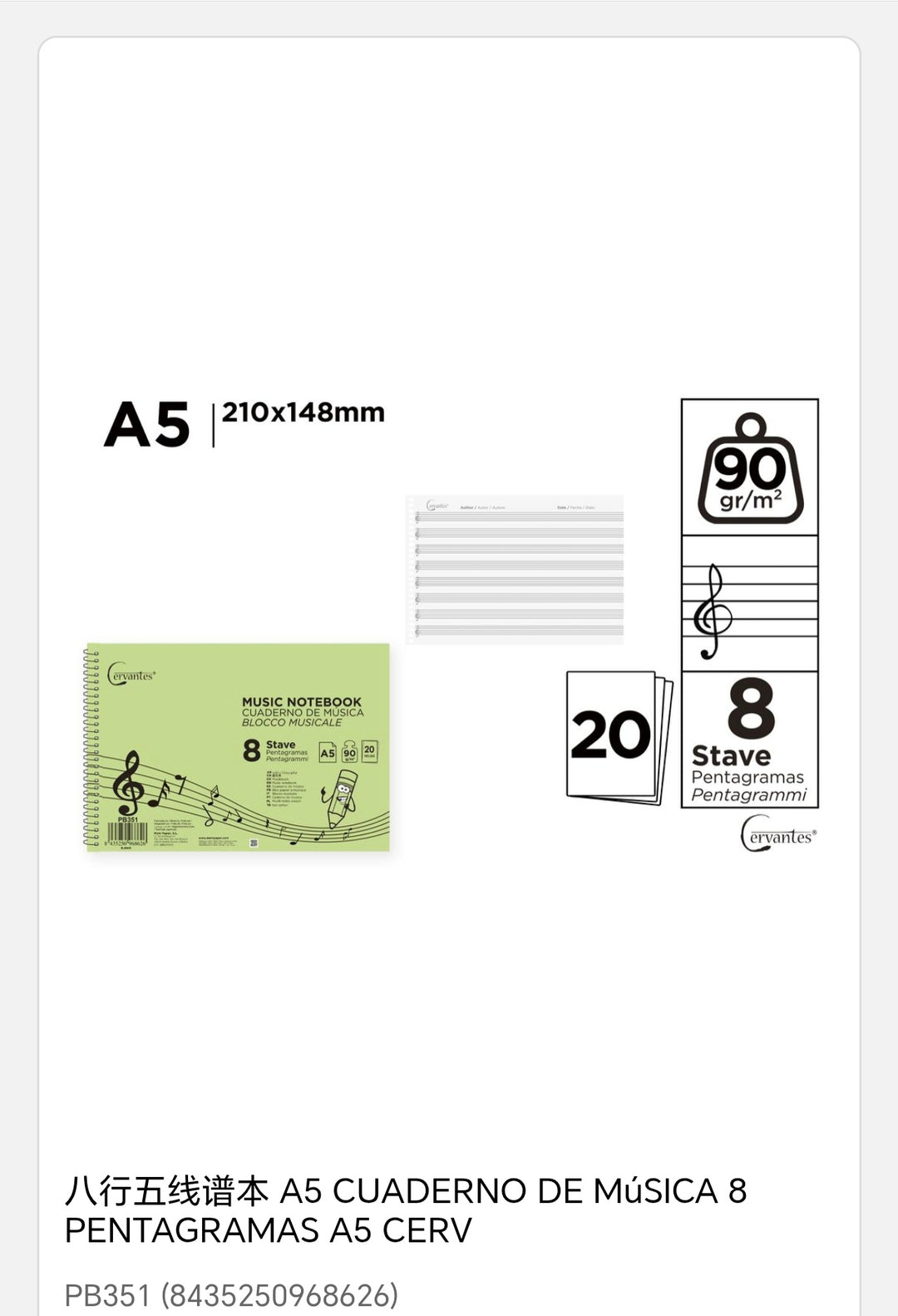 Cuaderno de música 8 pentagramas a5