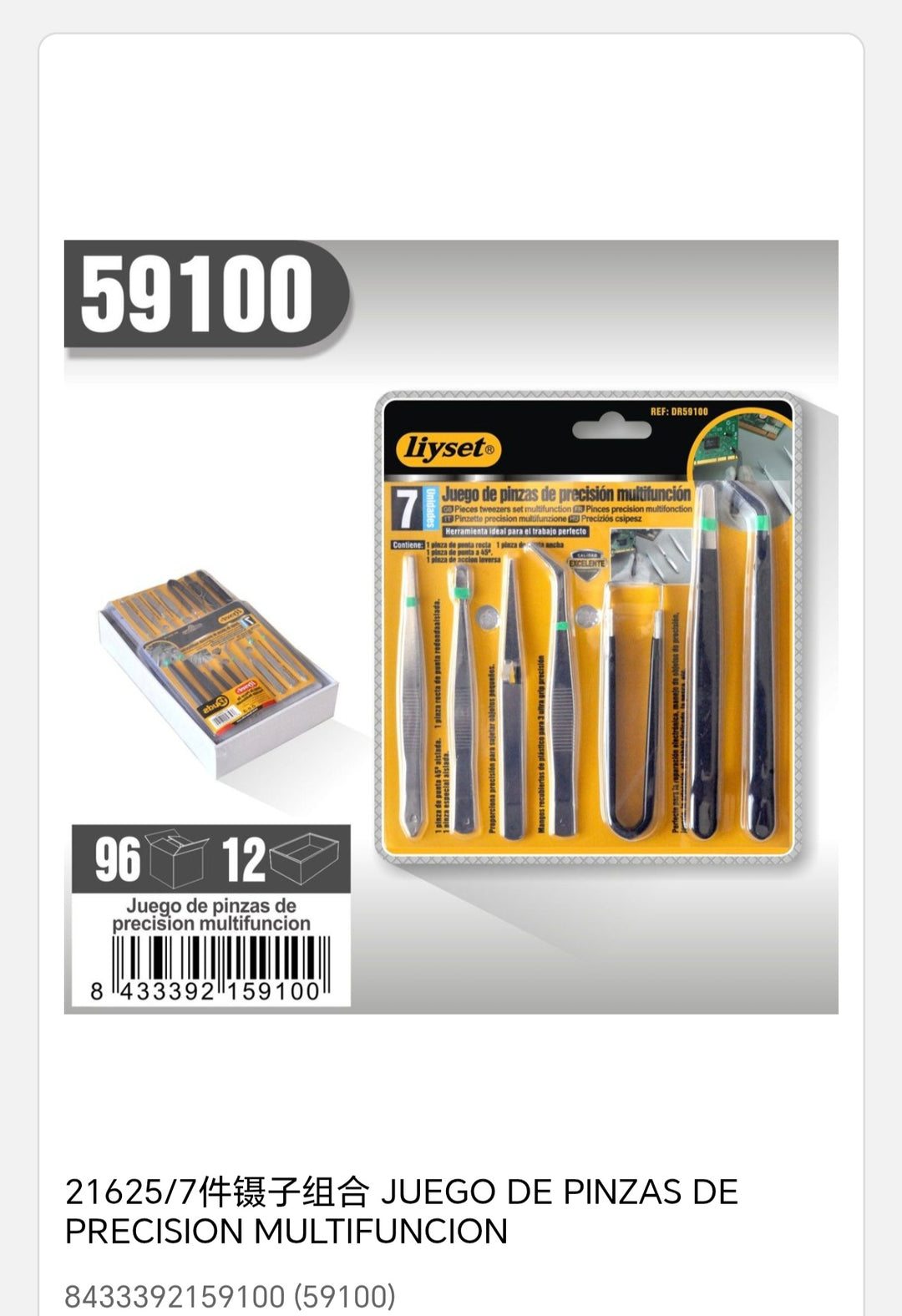 Juego de pinza de precisión multiusos