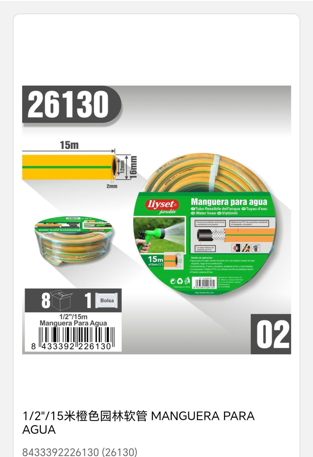 manguera para agua 1/2 15m