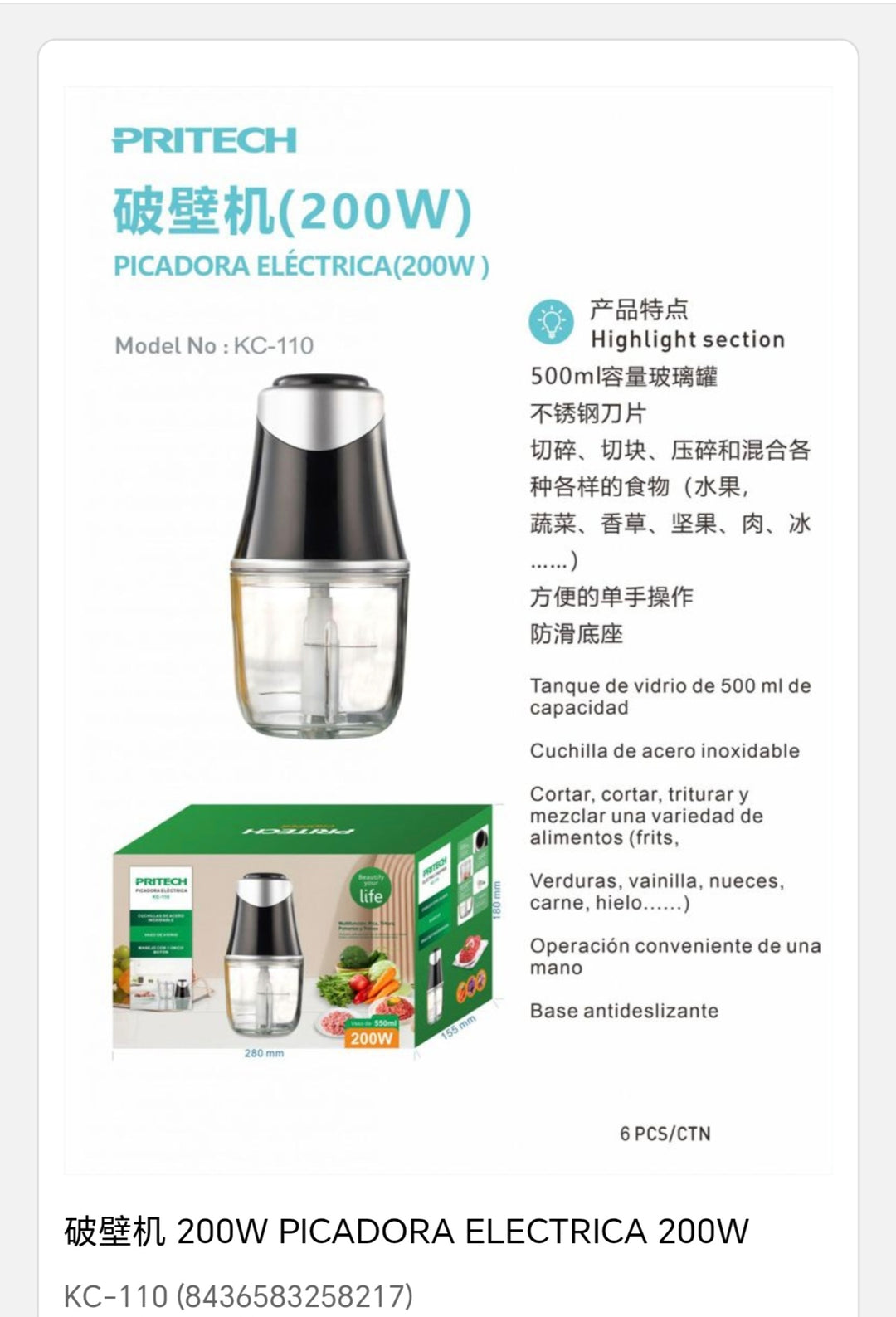 Picadora eléctrica 200w