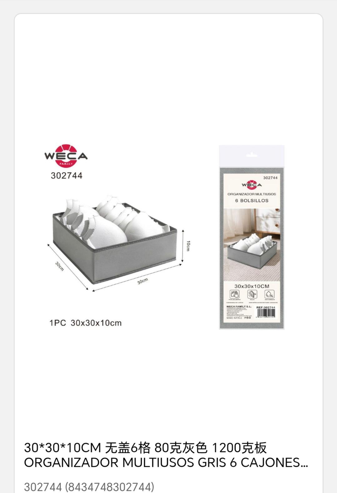 Organizador multiuso gris 6 cajones 30*30*10cm