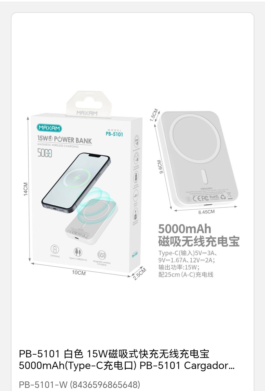 Cargador Inalmbrico mantico de carga rápido 5000 mah 15W