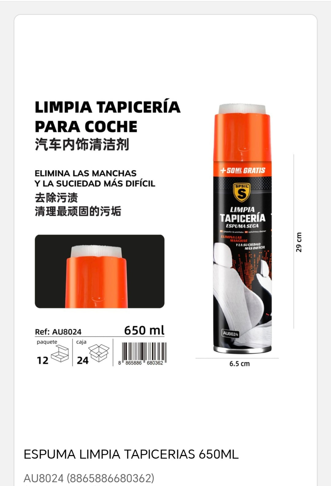 Limpia tapicería para coche 650ml
