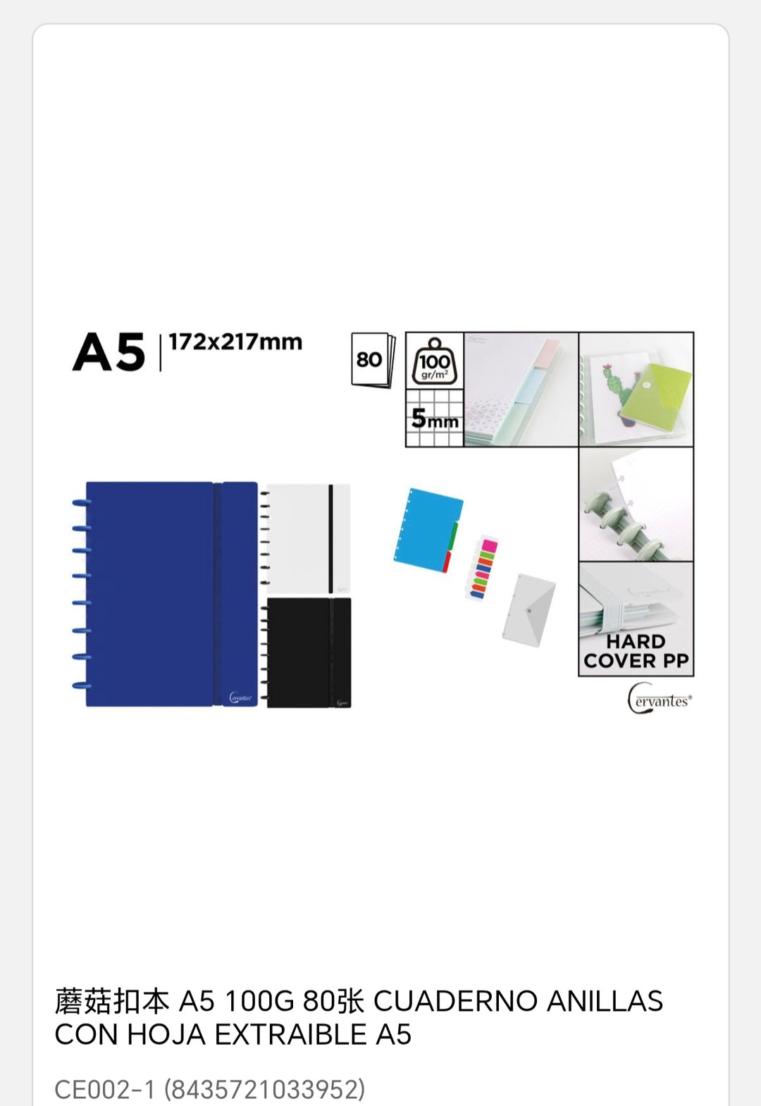 Cuaderno anillas con hoja extraíble a5