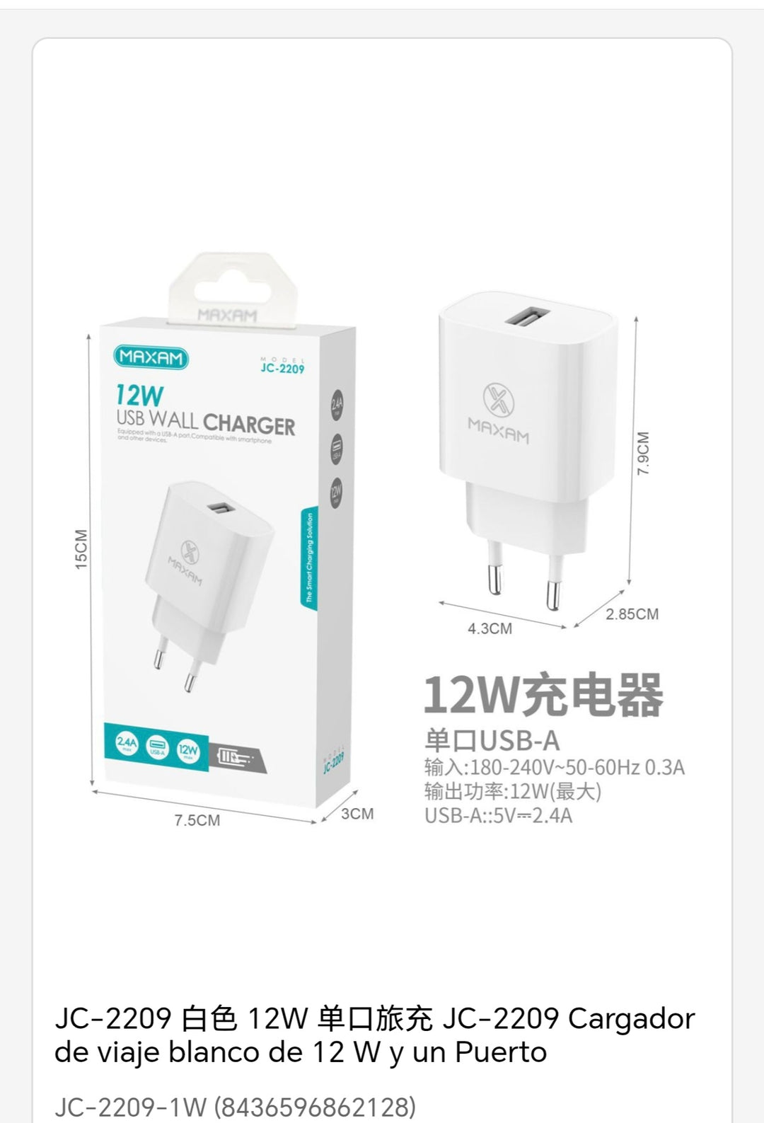 cargador 12 W
