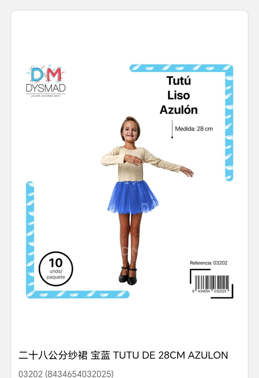 Tutú liso azulón 28cm