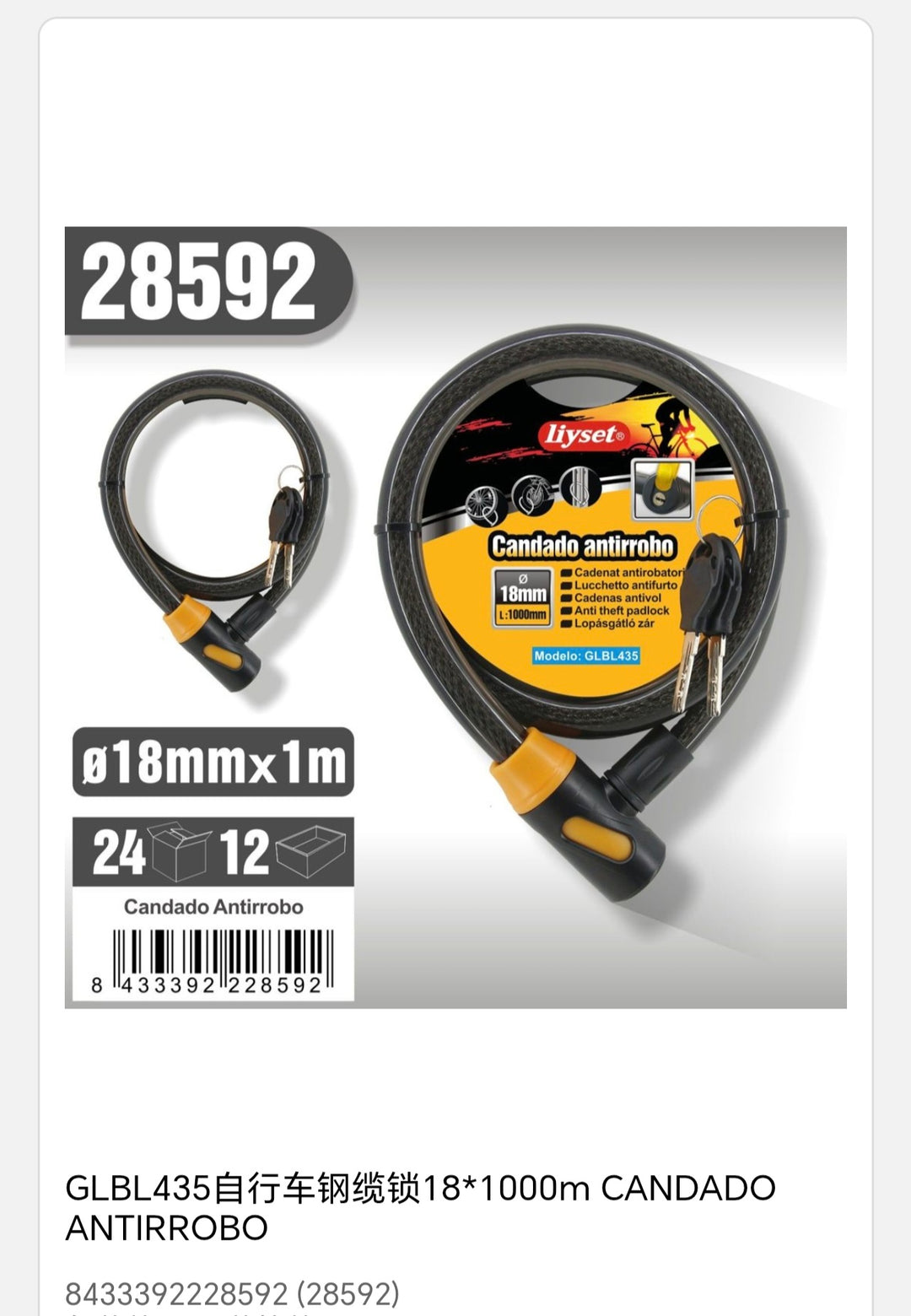 Candado antirrobo az435/18*1000mm