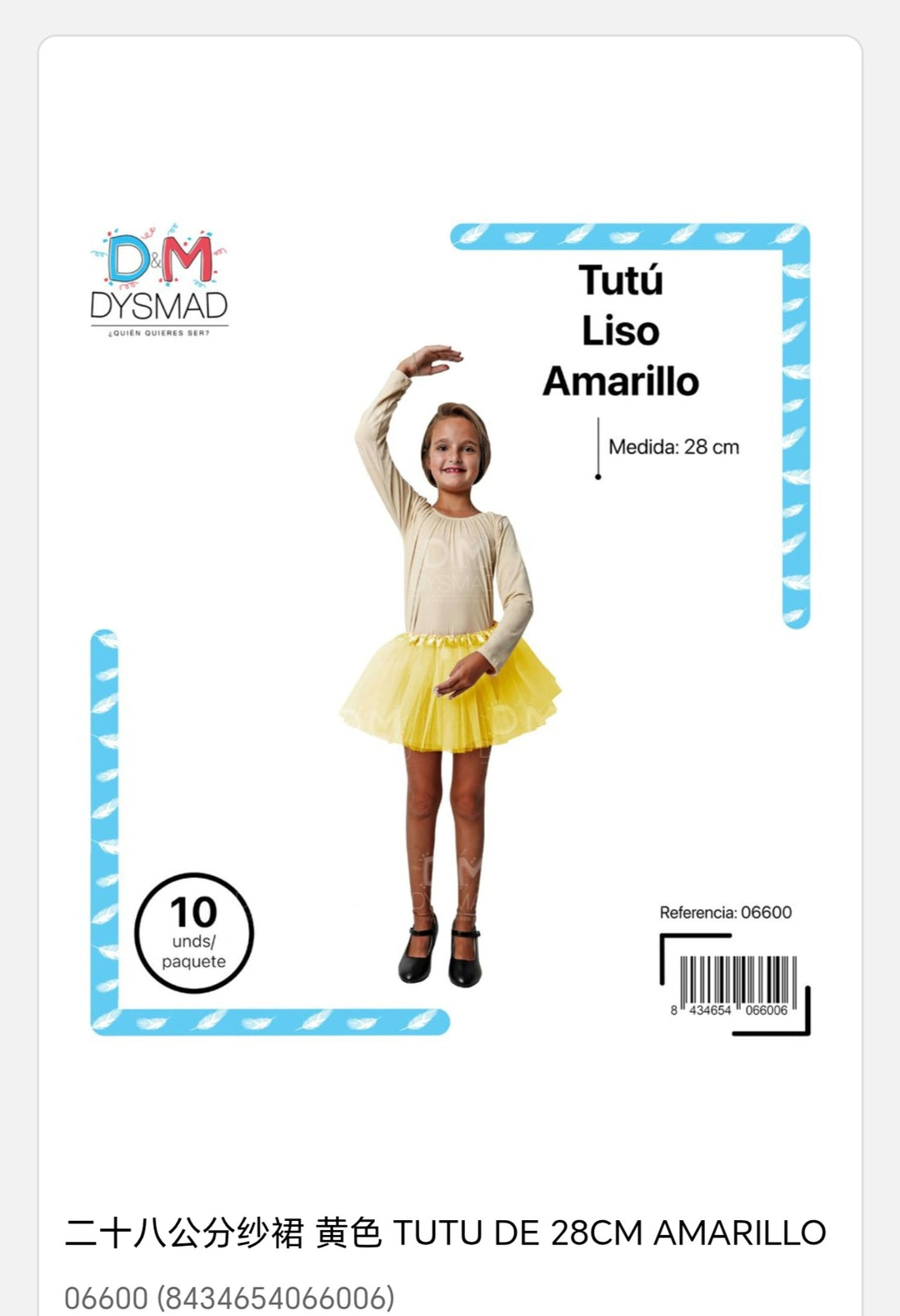 Tutú liso amarillo 28cm