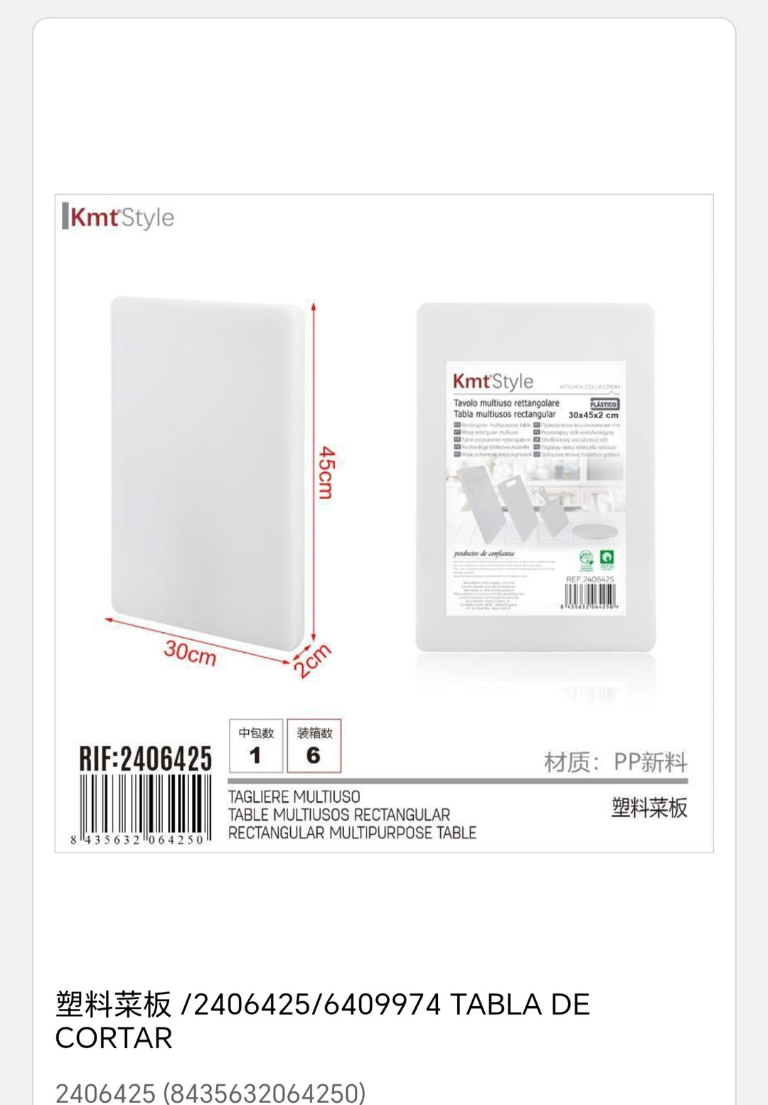 Tabla de cortar 30*45*2, 0cm 1900g