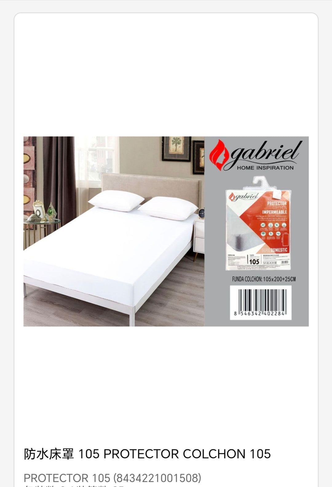 protector impermeable 105cm