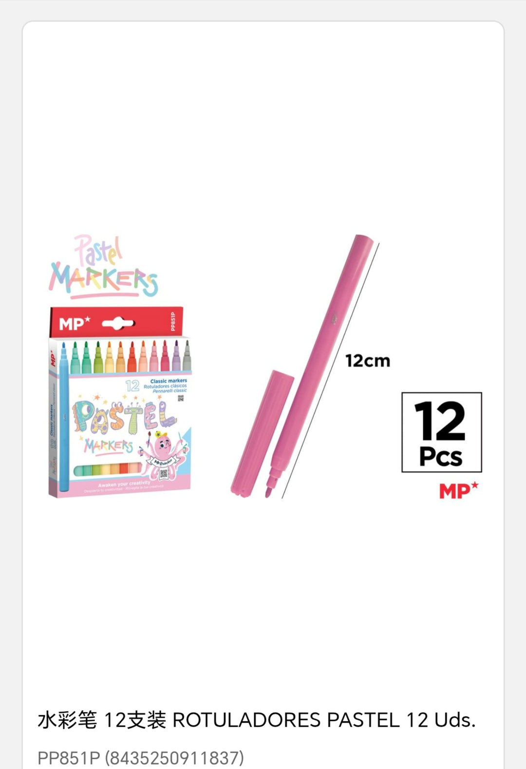 rotuladores pastel 12 uds