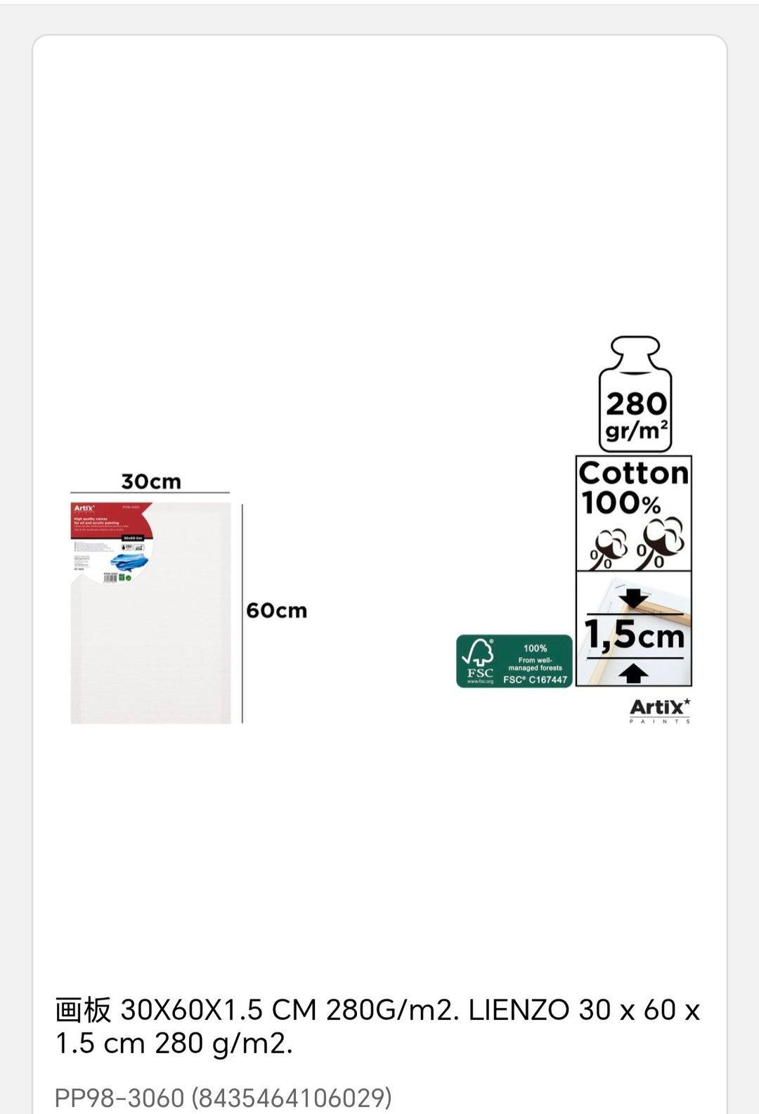 Lienzo 30*60*1, 5cm 280g/m
