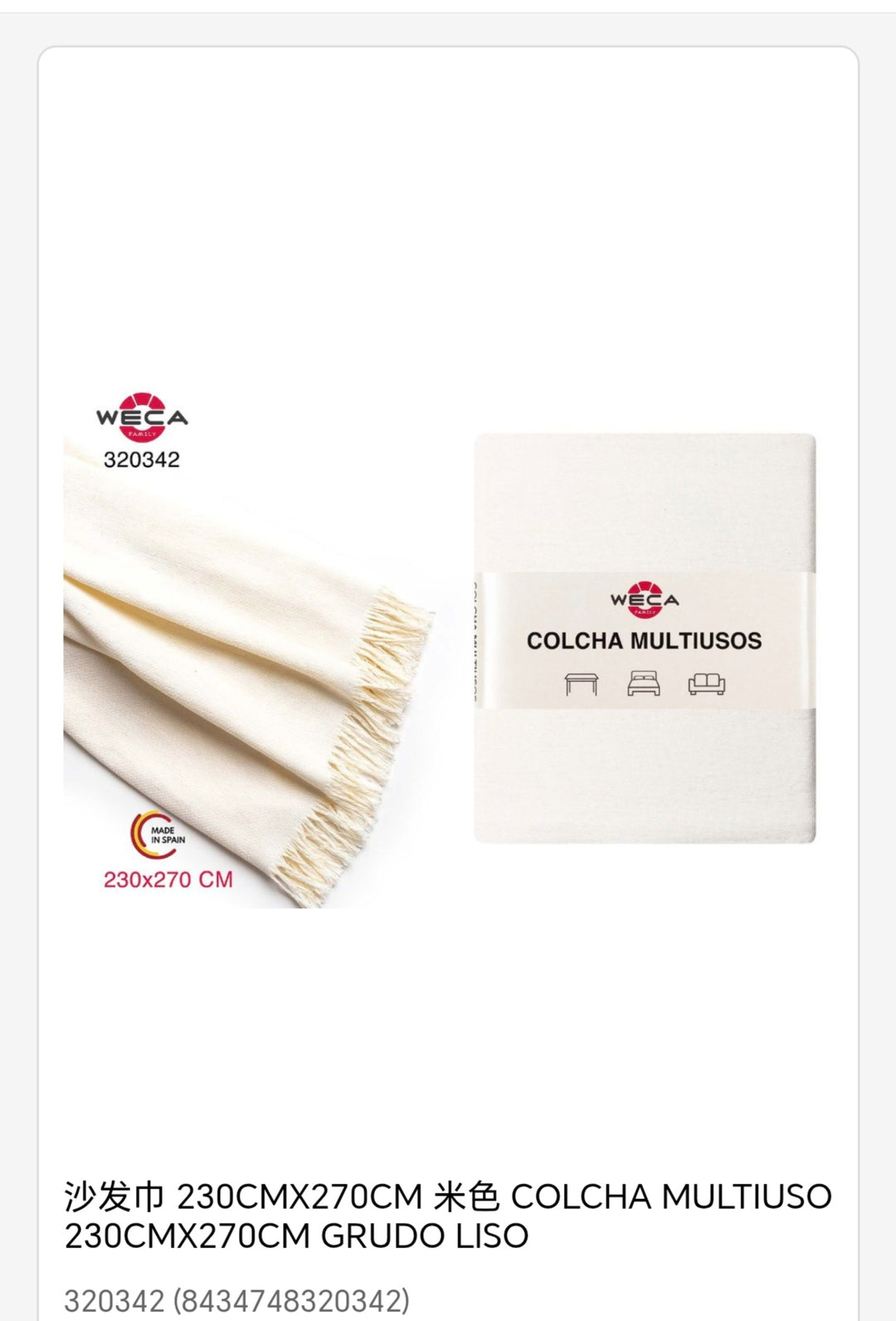 colcha multiusos 230x270cm grudo liso