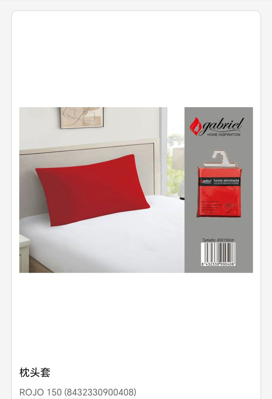 funda almohada 150cm