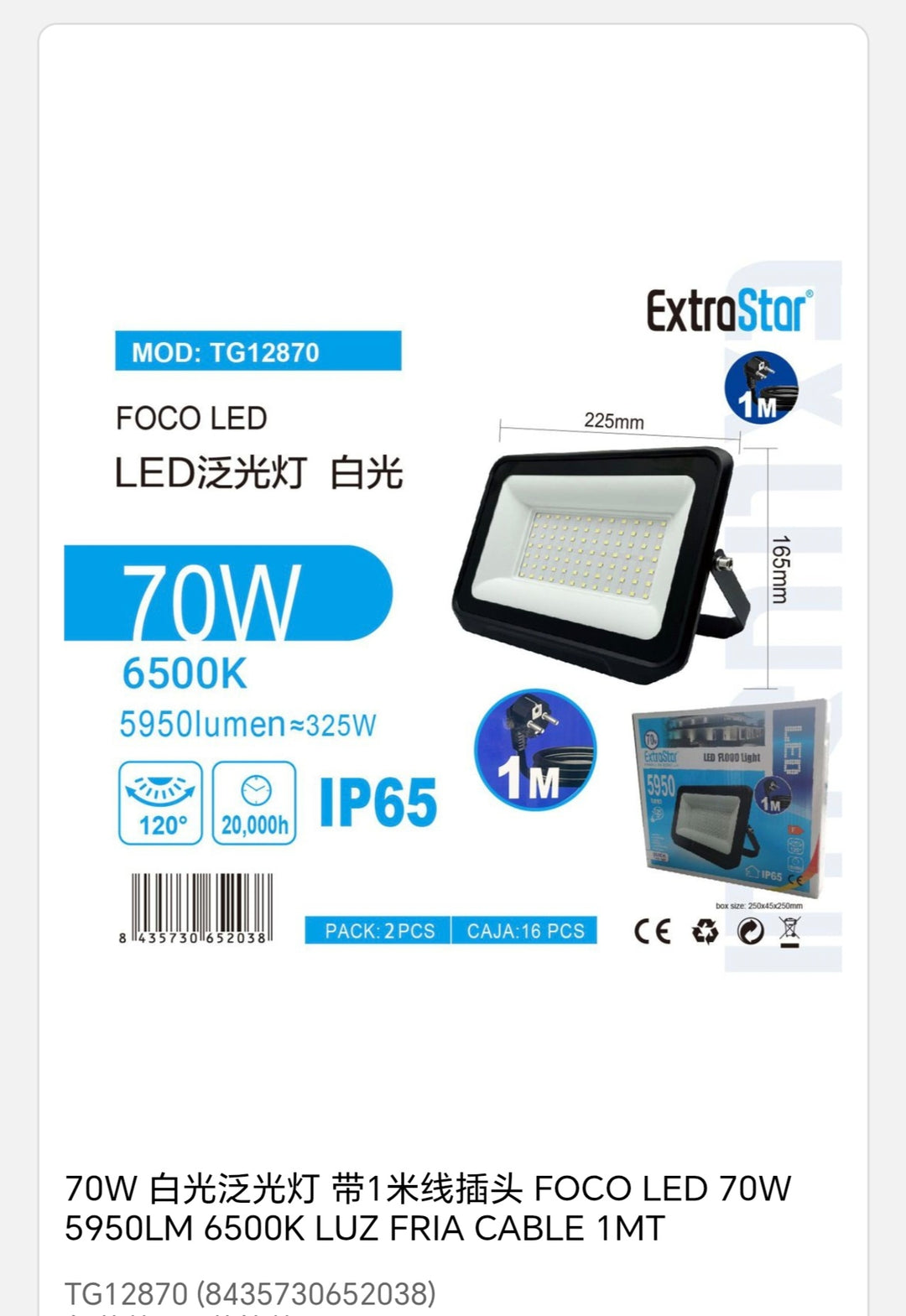 Foco led 70w5950LM6500k luz fría cable 1mt