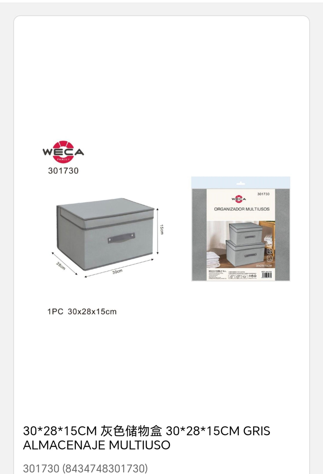 gris almacenaje multiusos 30*28*15cm