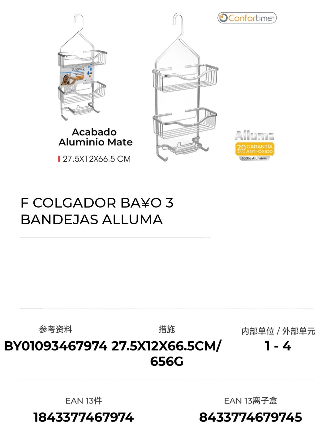 Colgador baño 2 badejas alluma confortime