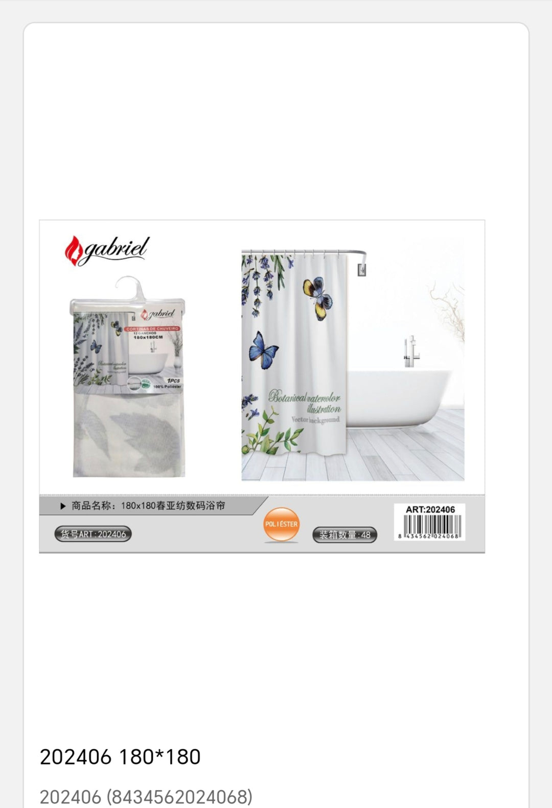 cortina de chuveiro 180*180