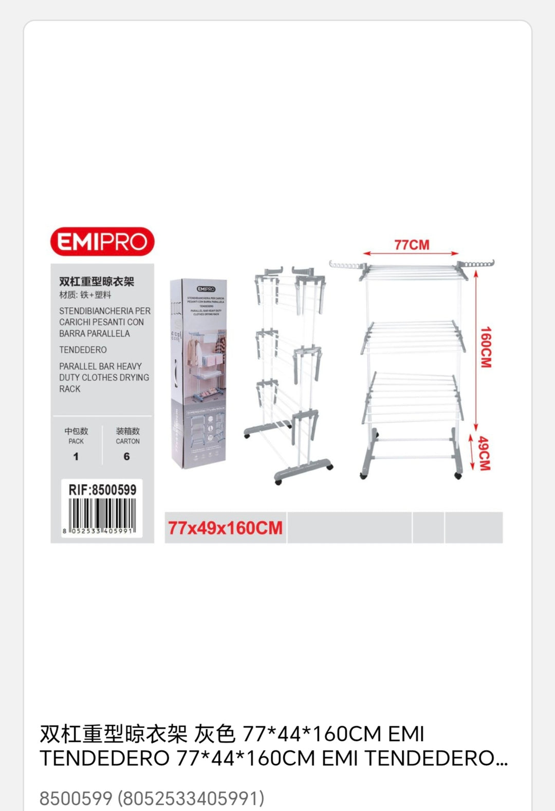 Tendedero 77*44*160cm