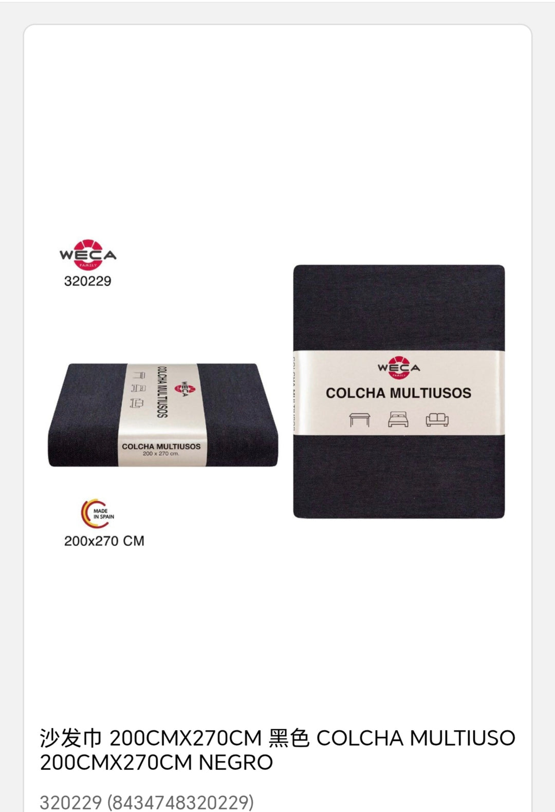 colcha multiusos 200x270cm negro