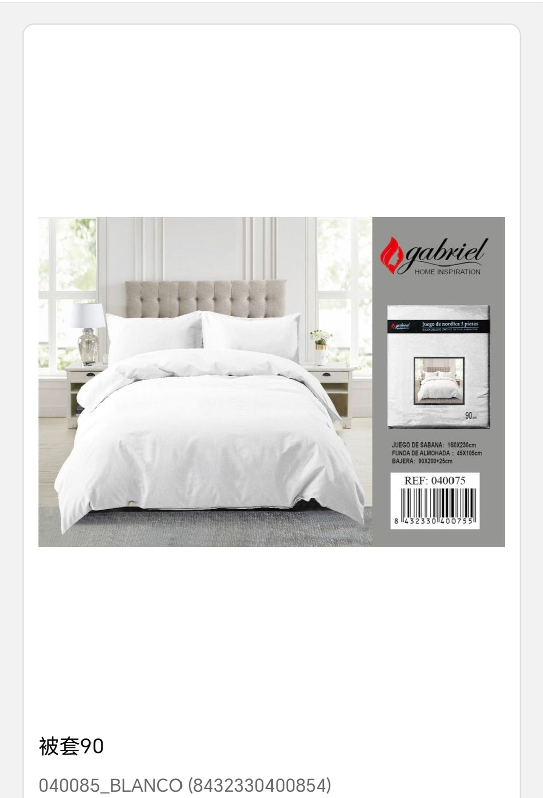 juego de sábanas nortico 90cm