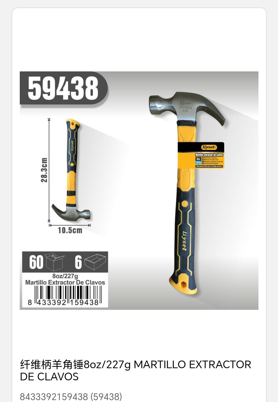 Martillo extractor de clavos 227g