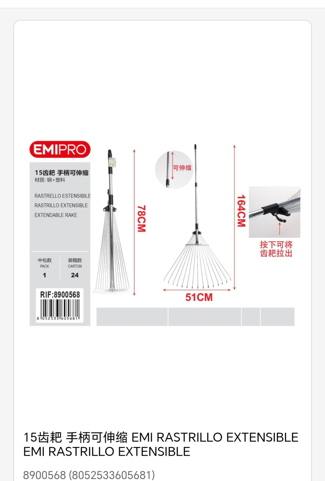 Rastrillo extensibles