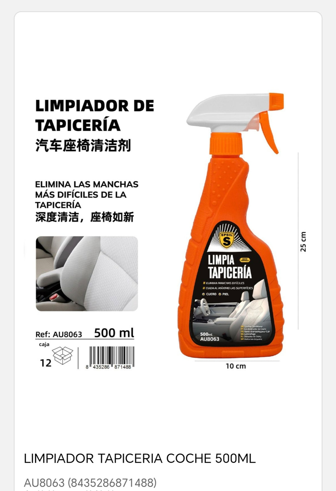 Limpiador de tapicería 500ml