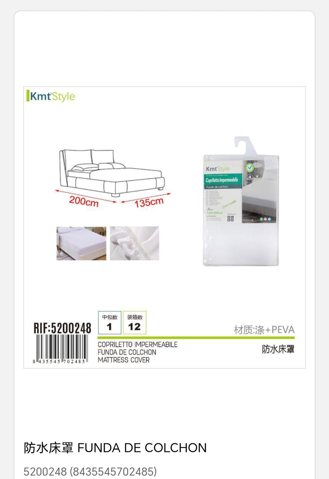 Funda de colchón impermeable  135*190 cm