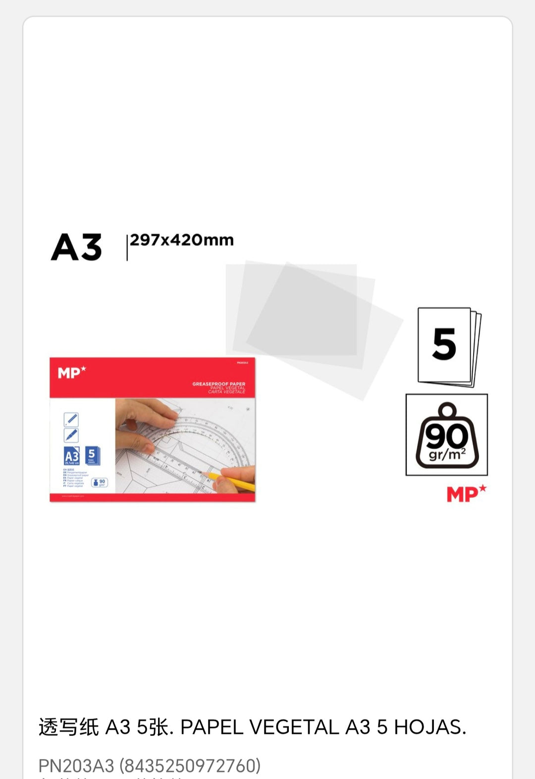 Papel vegetal a3 5 hojas