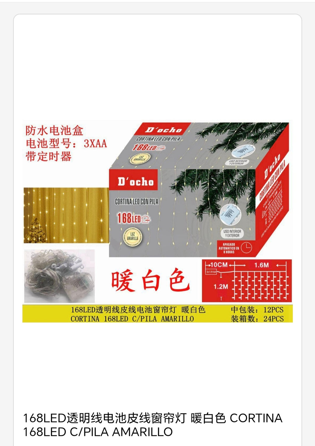 Cortina led 168 con pila amarillo