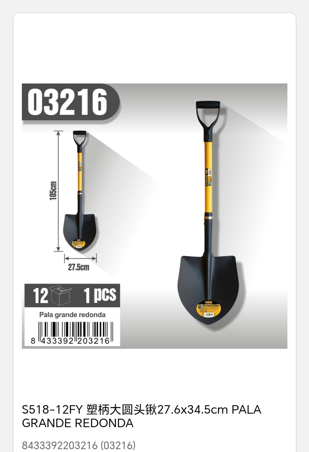 pala grandes redonda 27, 6*34,5*105cm